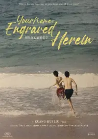 Постер до фильму"" #988010