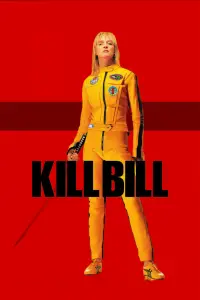 Постер до фильму"Убити Білла: Фільм 1" #1016516
