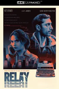 Постер до фильму"" #901968