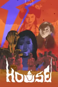 Постер до фильму"" #919784