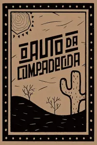 Постер до фильму"Ауто про співчуття" #755362