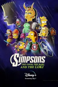 Постер до фильму"Добрий, Барт і Локі" #976406