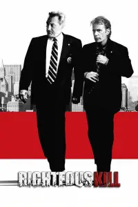 Постер до фильму"Право на вбивство" #1028533