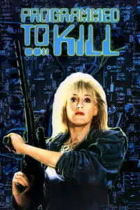 Постер до фильму"" #1176837