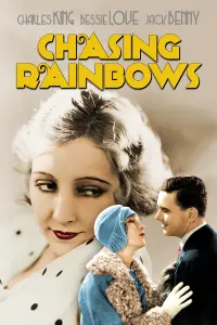 Постер до фильму"" #1232700