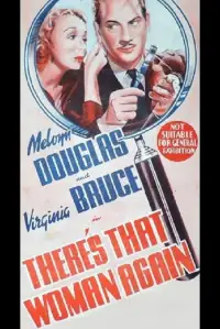 Постер до фильму"" #1147192