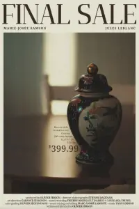 Постер до фильму"" #539008