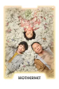 Постер до фильму"" #1185473