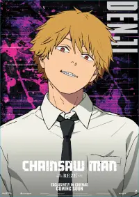 Постер до фильму"" #897694