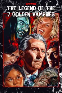 Постер до фильму"" #1028189