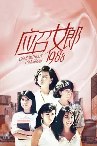 Постер до фильму"" #1046994