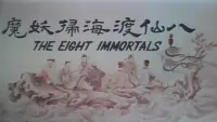 Задник до фильму"" #773715
