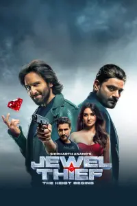 Постер до фильму"" #939575