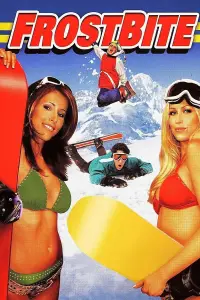 Постер до фильму"" #1063076