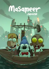 Постер до фильму"Масамір: Малюки" #660769