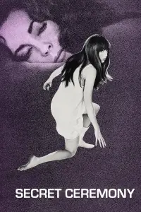 Постер до фильму"Таємна церемонія" #1075639