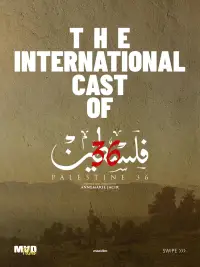 Постер до фильму"" #1182642