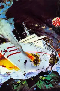 Постер до фильму"" #1105009