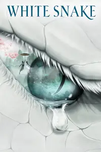 Постер до фильму"" #1031831