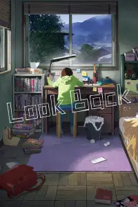 Постер до фильму"" #922164