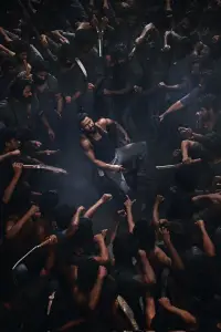 Постер до фильму"" #1225212