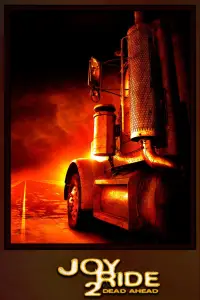 Постер до фильму"" #1077193