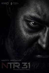 Постер до фильму"" #636217