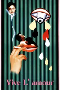 Постер до фильму"" #1141966