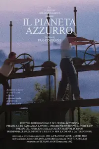 Постер до фильму"" #1176874