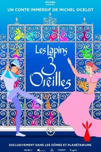 Постер до фильму"" #541619