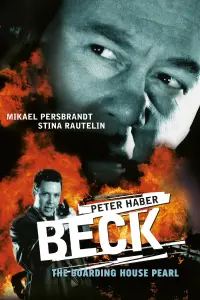 Постер до фильму"" #741706