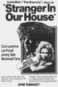 Постер до фильму"Незнайомець у нашому будинку" #999810