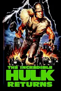 Постер до фильму"" #991175