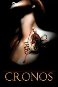 Постер до фильму"Хронос" #1073612