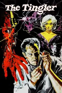 Постер до фильму"" #1038703