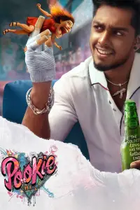 Постер до фильму"" #1218743