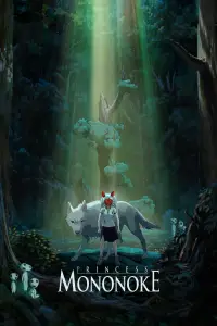 Постер до фильму"Принцеса Мононоке" #901789