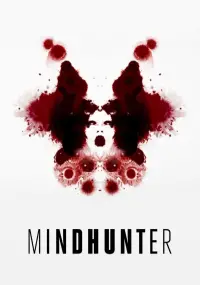 Постер до фильму"Мисливці за розумом" #952158