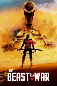 Постер до фильму"Звір війни" #963723