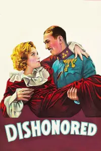 Постер до фильму"" #707900