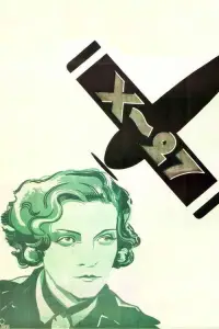 Постер до фильму"" #707897