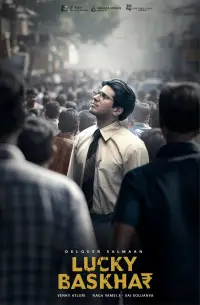 Постер до фильму"" #666805