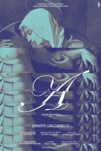 Постер до фильму"" #1037750