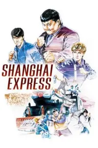 Постер до фильму"" #1046865