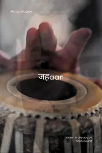 Постер до фильму"" #1008739