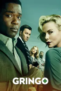 Постер до фильму"Небезпечний бізнес" #1030649