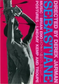 Постер до фильму"" #1116747