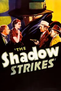 Постер до фильму"" #969450