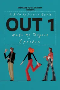 Постер до фильму"Поза 1: Не торкайся до мене" #1112737