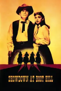 Постер до фильму"" #932736